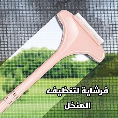 Universal Window Brush